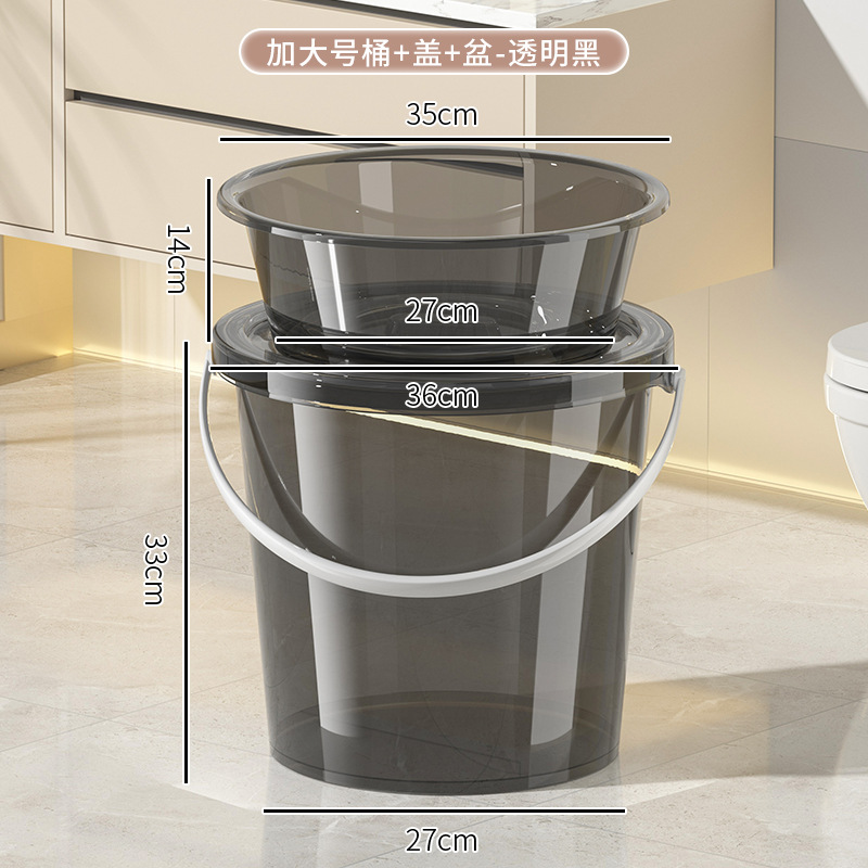 투명 블랙 [두꺼운 * 뚜껑이있는 확대 배럴 분지] 3 피스 세트