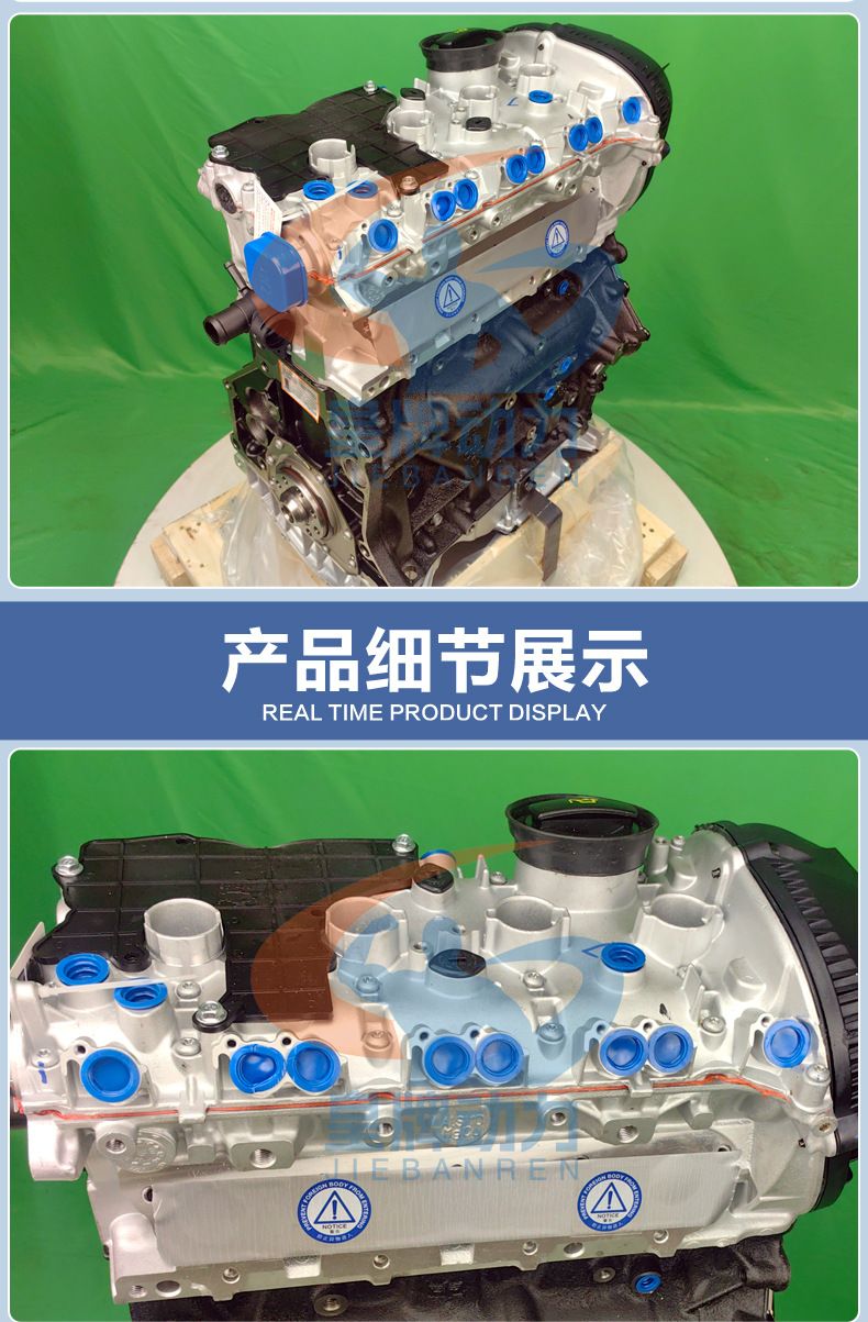 Audi second-generation EA888 2.0T engine assembly is suitable for Audi A4 A5 A7 Q3 Q5 and other models