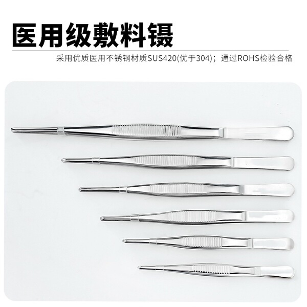 Medical tissue tweezers stainless steel surgical dressing change…