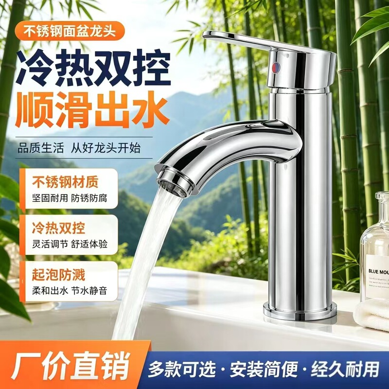 Stainless Steel Thickened Basin Faucet, European-Style Black Washbasin Faucet, Bathroom Basin Faucet Stainless Steel Thickened Basin Faucet, European-Style Black Washbasin Faucet, Bathroom Basin Faucet