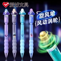 爱好4910旋风转转笔中性笔高颜值创意科技感趣味学生减压刷题笔黑