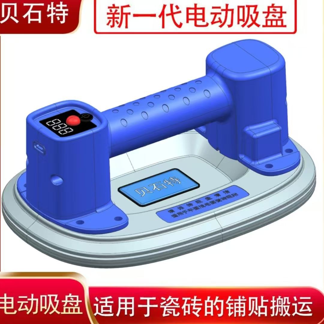 特新款XP10电动吸盘自动真空吸盘玻璃地砖搬运省力工具