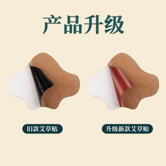 Centennial Dang's boxed mugwort patch, mugwort patch, shoulder pad, neck patch, lumbar spine patch, knee patch, joint patch, manufacturer wholesale