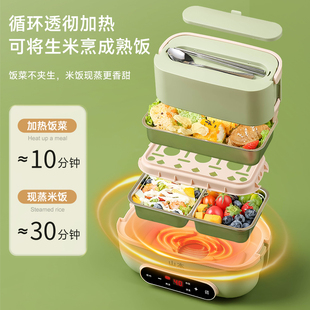 J8 Electric Lunch Box Office Worker Lunch Box Self-Heating Lunch Box Plug-In Can Bring Heated Lunch Box Hot Rice G3
