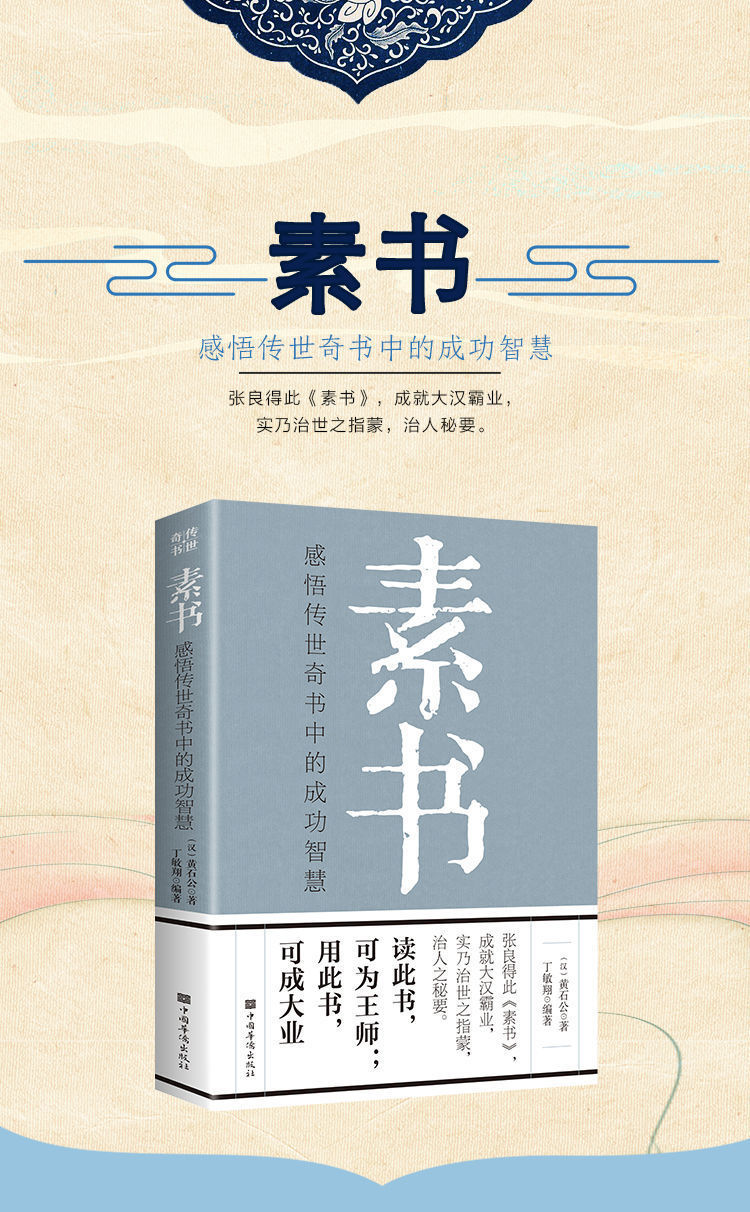 详情图