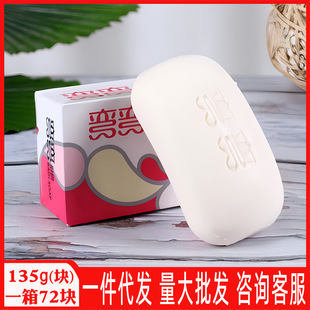 ̨���M�ڏ���ԡ��135g����ϴ��ϴĘ