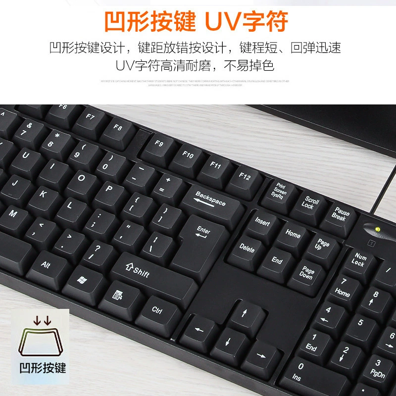 Настольный компьютер Patriot WQ9520, проводная USB-гарнитура: мышь с проводом и клавиатура для дома и офиса