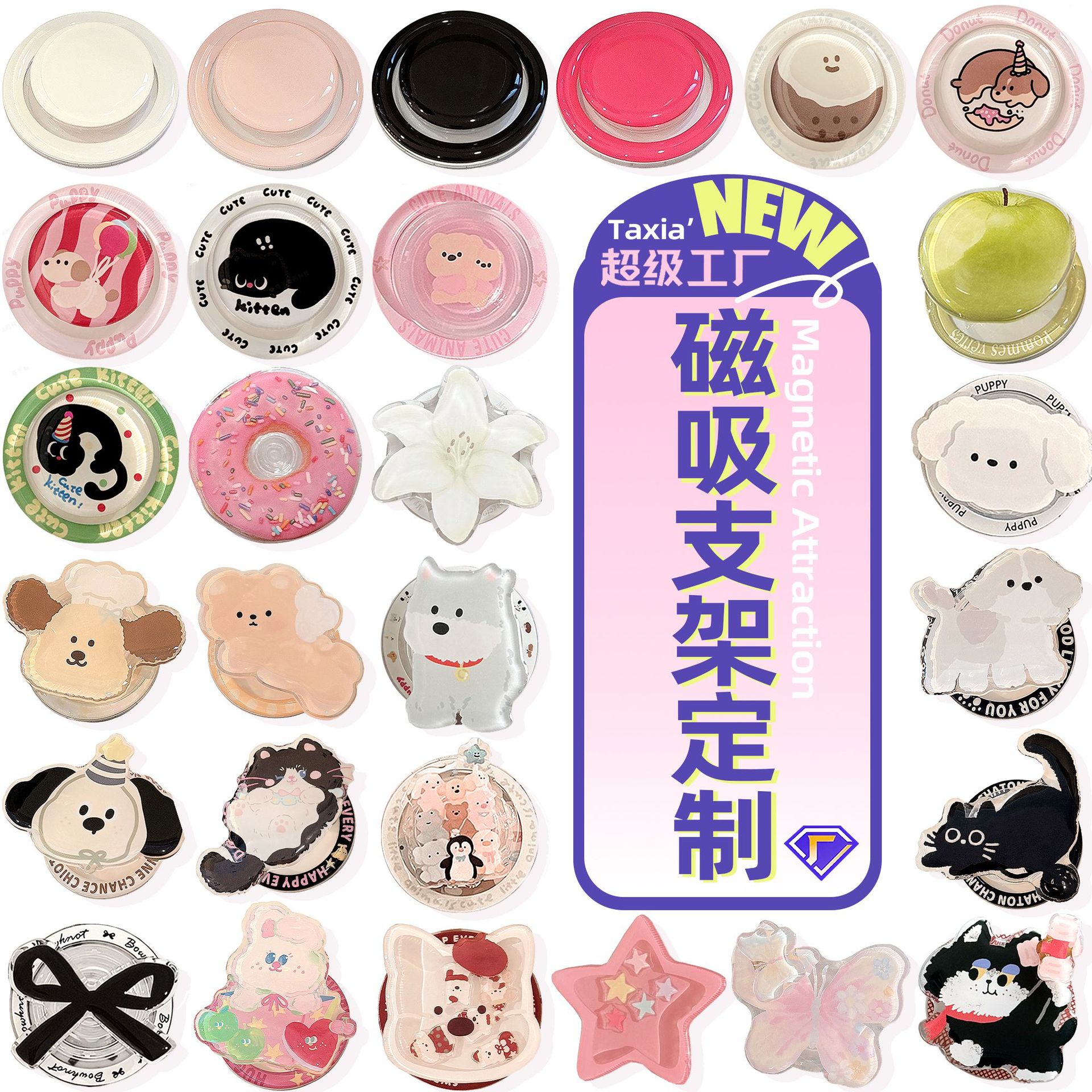 Soporte magnético para teléfono móvil para airbag MagSafe, fuerte adsorción telescópica, patrón de epoxi de doble capa N52, forma especial