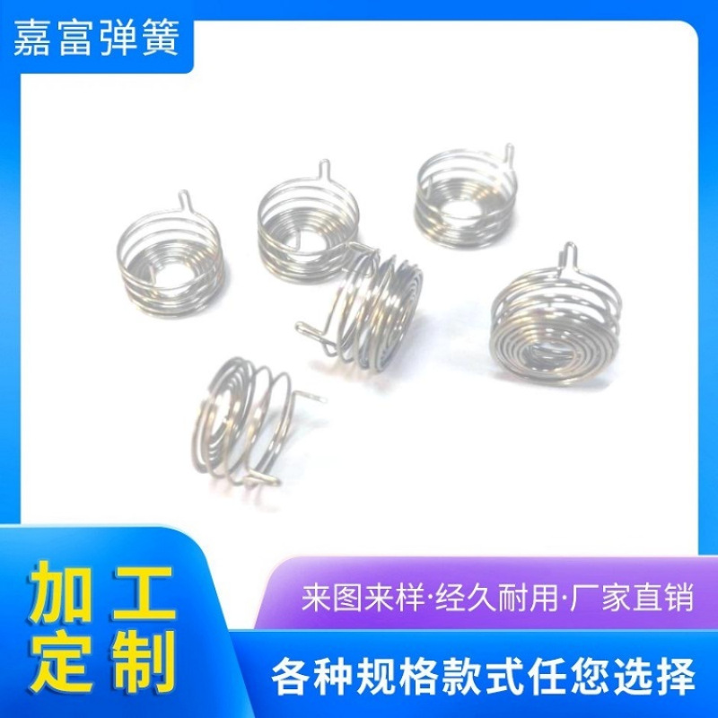 供应控制器 冰箱 电器触摸弹簧 多种用途  304不锈钢双脚触摸弹簧