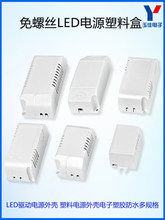 ���ݽz���iLEDͲ�����Դ�⚤�컨����������⚤�Ӿ�����