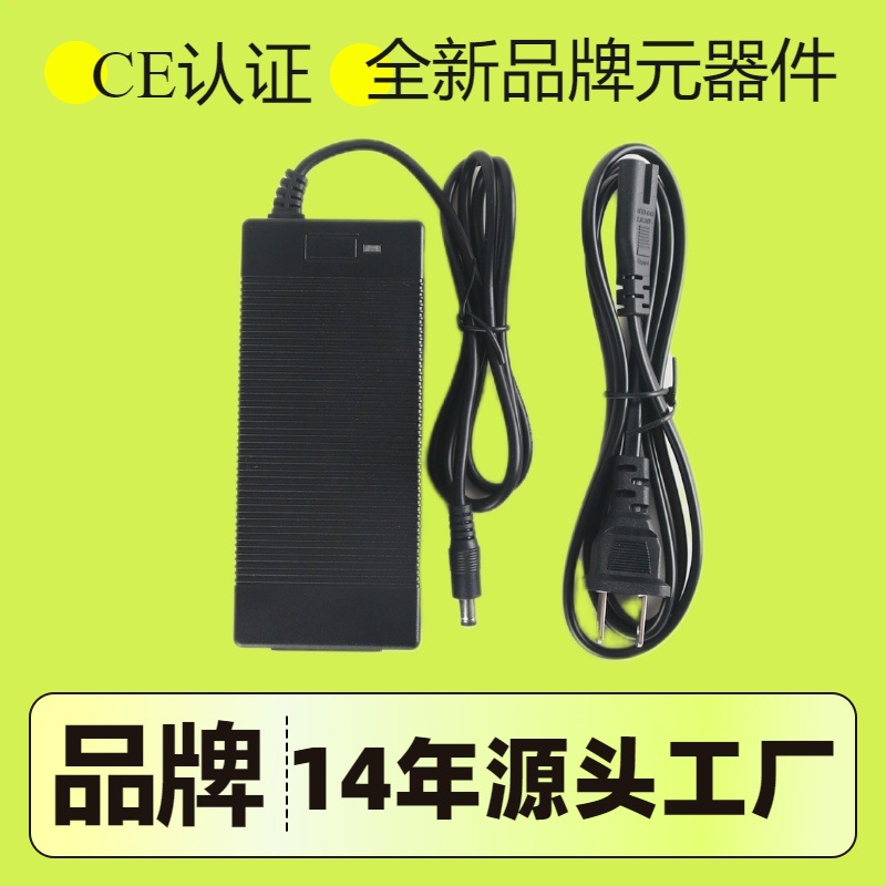 16.8v3A锂电池充电器4串14.4V推进器储能电动工具设备电源厂家