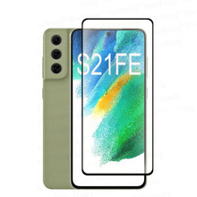 适用三星S21 FE丝印钢化膜Galaxy S21FE全屏全胶手机保护玻璃贴满