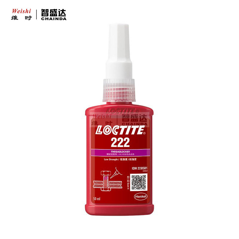 钟表工具原装乐泰222表油钟油紫油螺丝孔厌氧胶水