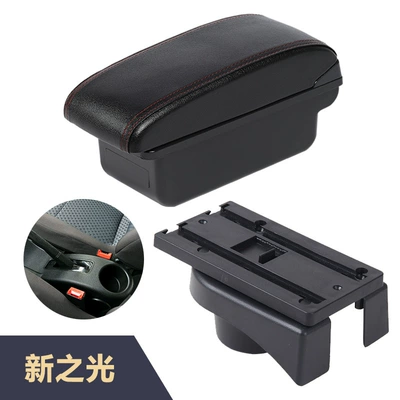 Armrest box: interior modification accessories