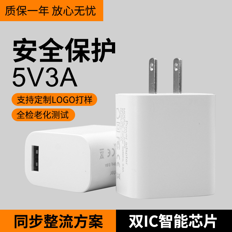 5V3A Mobile Phone Charger Qc3.0 Fast Charging Charging Head 20W/15W Power Adapter Plant Lamp Charger 5V3A Mobile Phone Charger Qc3.0 Fast Charging Charging Head 20W/15W Power Adapter Plant Lamp Charger