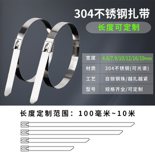 ���P�����304���iʽ�� �Ƹߏ���4.6 7.9 10 12 16 19mm����10��