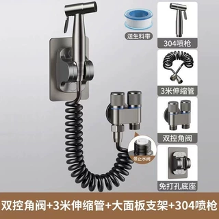 枪灰马桶冲洗喷枪家用增压一进二出卫生间冲洗器厕所喷水枪