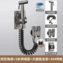 增压家用冲洗卫生间喷枪