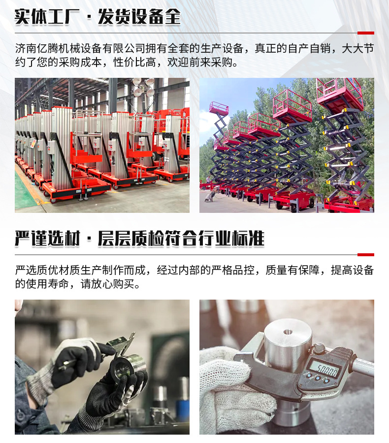 Fixed Hydraulic Lift Platform for Workshop Loading and Unloading Goods, Large-Tonnage Fixed Scissor Lift