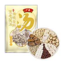 广花五指毛桃茯苓汤料120g广东汤材料批发炖汤药膳煲汤火锅底料