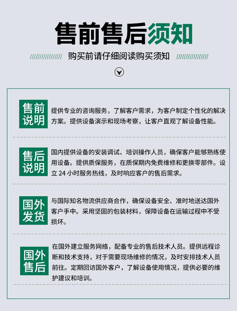 详情_12