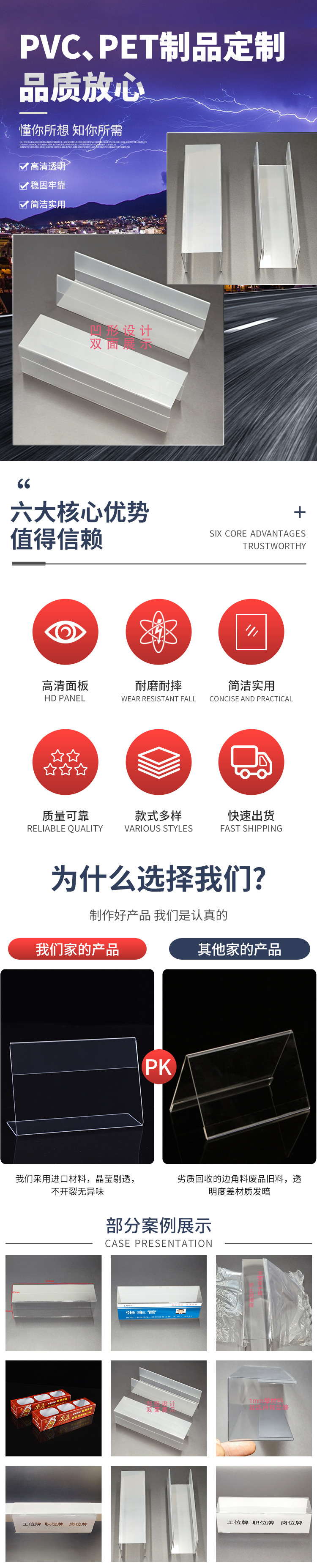 远炀详情页1
