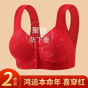 Large Size Underwear Push-Up Anti-Sagging Mother's Underwear Thin Front-Breasted Push-Up Middle-Aged and Elderly Bra Summer Breathable