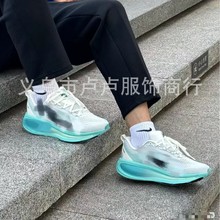 勾勾~vmr18系列运动鞋 男女同款 正码正拍脚宽脚胖拍大一码 不退