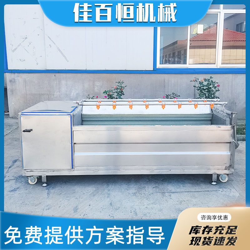 Máquina de limpieza de cepillo de raíz de loto, dispositivo de limpieza automática de rodillos de pelo de jengibre de patata, máquina de limpieza de rodillos de pelo de conchas