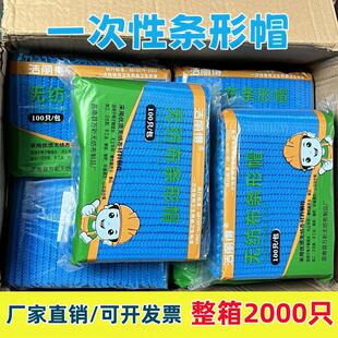 2026һ����ñ�����l��o�����l��ñ�^��ñ2000ֻ����ʳƷ�N�R��