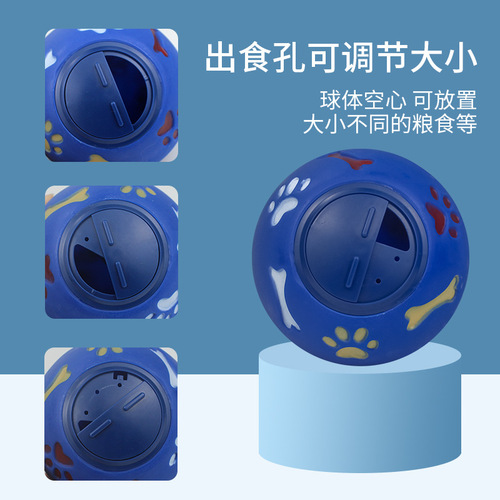 Pet toy chewing dog food ball, large and small, multi-color optional milk-scented rubber ball pet cat and dog toy 6