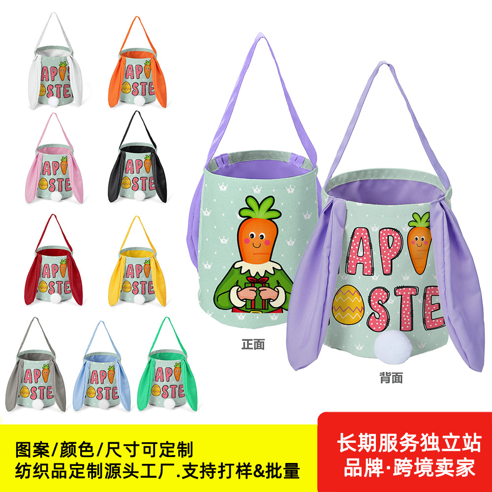 Bolsa de dulces de conejo de Pascua con orejas largas, bolsa de dulces personalizada con su propio diseño, bolsa de regalo portátil, cesta de conejo.