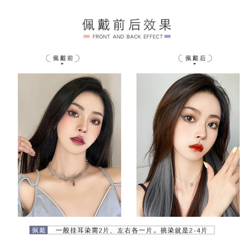 Clip-in extensions, human hair colored clip-in extensions, high temperature silk ombre clip-in extensions, long straight hair clip-in extensions, one-piece clip-in wig, colored clip-in extensions