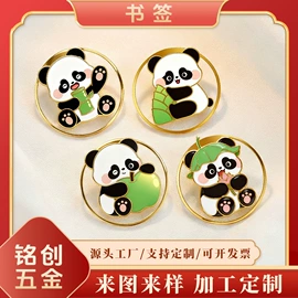 钮扣;拉链头;金属工艺品