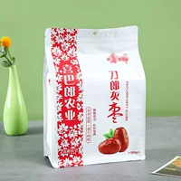 Упаковка для закусок, самостоящийся мешок на молнии, семена арахисовой дыни, консервированные фрукты, композитный трехсторонний герметичный мешок из алюминиевой фольги