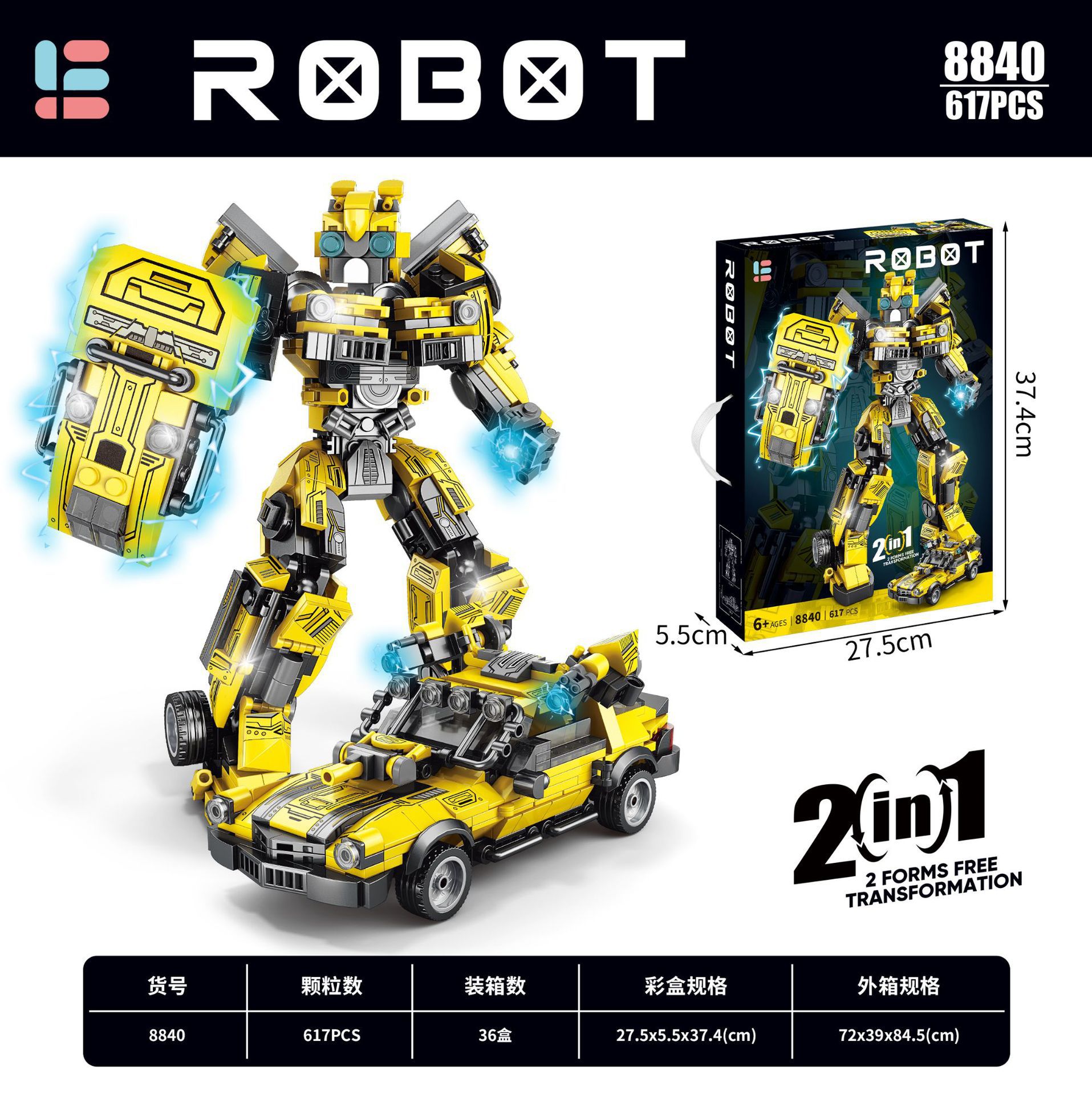 8840 Wasp Warrior 617PCS 휴대용 상자