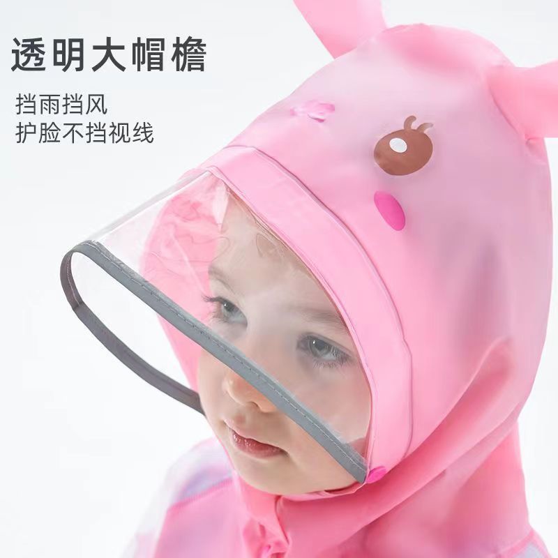 儿童雨衣宝宝幼儿园小学生卡通雨披带书包位男童女童雨衣雨具批发|undefined