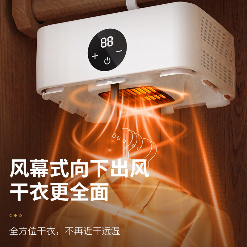 New Small Foldable Clothes Dryer, Household Clothes Dryer, Small Clothes Dryer, Quilt Warmer, Shoe Dryer