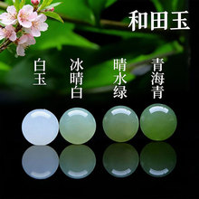 ��Ȼ������ɢ��߻��鱦��ʯ����ɢ���ֹ������ִ�diy��Ʒ����