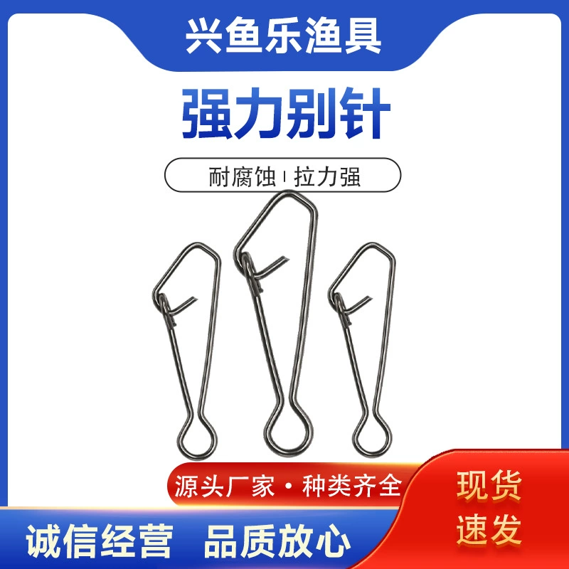 Прямые поставки от производителя: прочные штифты из нержавеющей стали, штифты для улучшения приманок, быстросъемные соединители, аксессуары для соединения рыболовных снастей.