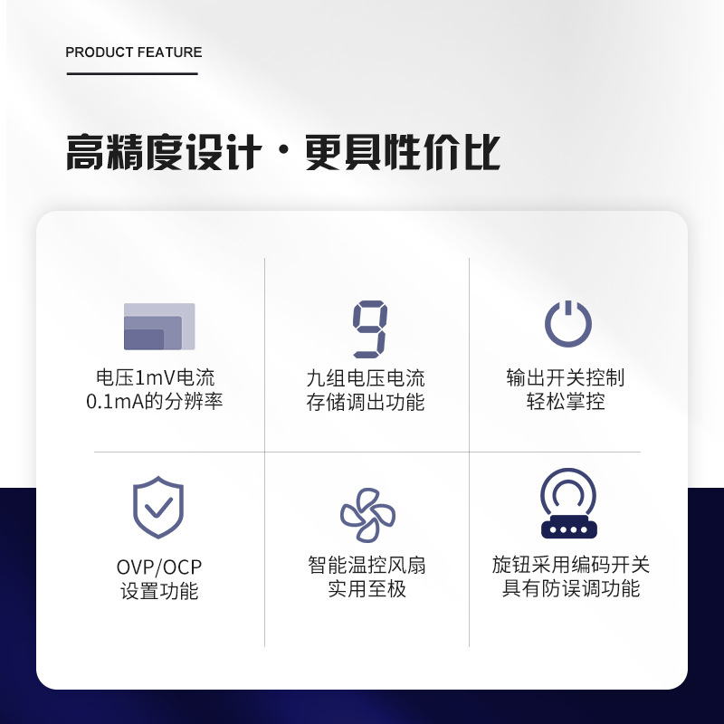 �󴴿ɱ�̳̿���ֱ����ԴMPS-200ϵ��1mV0.1mA�ķֱ���