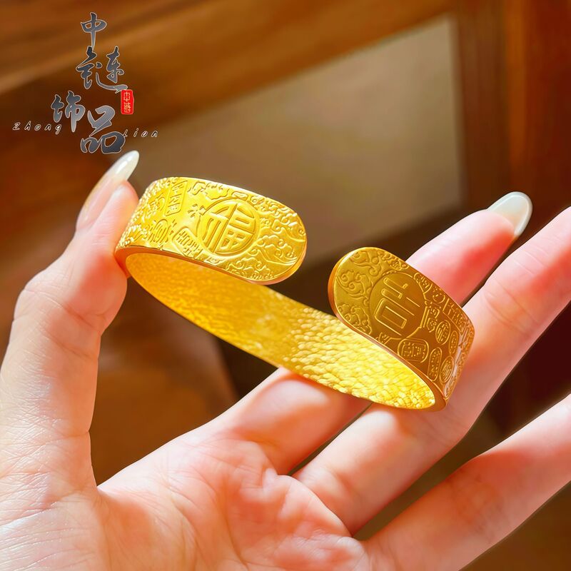 金店と同じ古代の砂金細工の吉言八宝蓮開口バングル新しい中国風のワイドフェイス吉言バングル|undefined