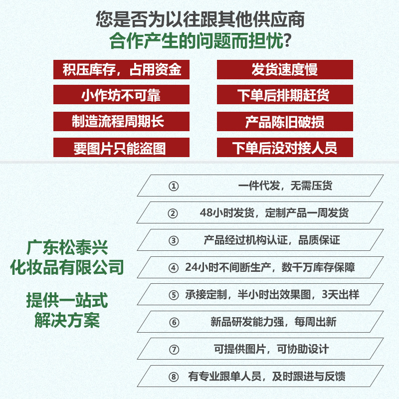 韓方莉沐浴露氨基酸煙酰胺香水香氛持久留香女款沐浴乳液廠家批發