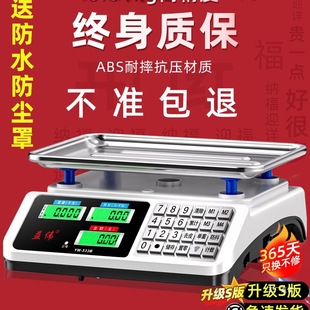 Electronic Scale High-Precision 2025 New Commercial Small Accurate Gram Weighing Home Kitchen Food Kilogram Xinxia