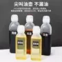 味全液体组合装耐高温控油壶
