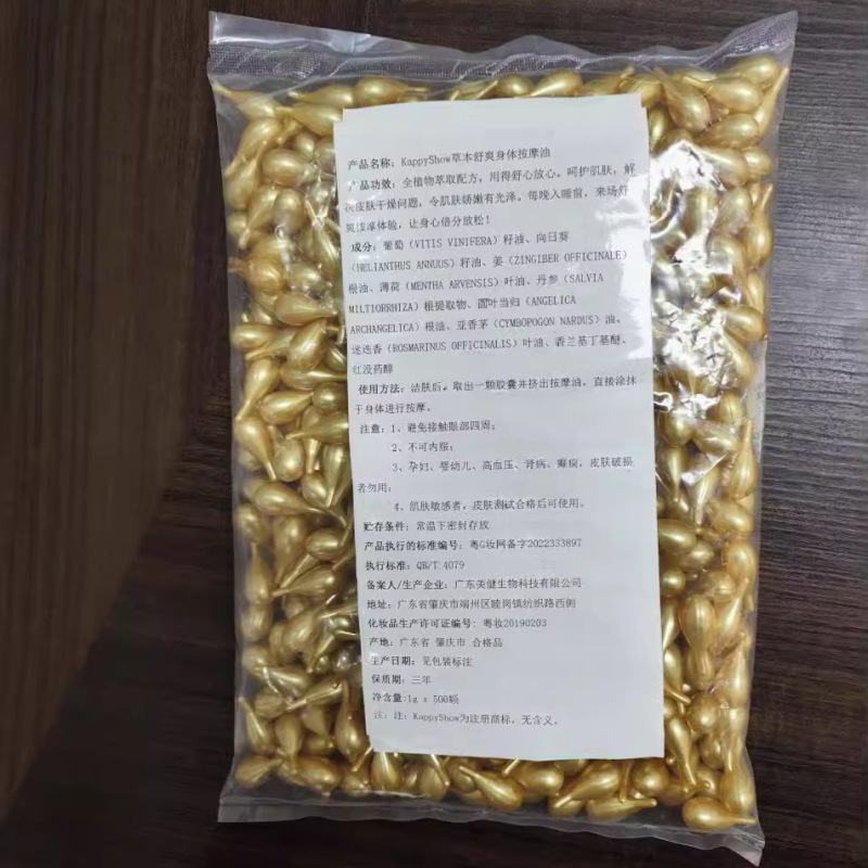 姜丹油美容院卸売り全身マッサージ発熱背中草本精油掻爬発熱姜丹マッサージ油|undefined