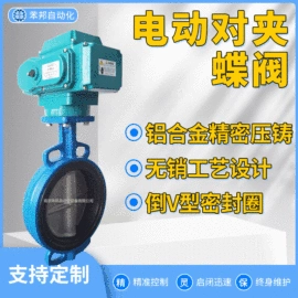 球阀;气动阀;电动阀