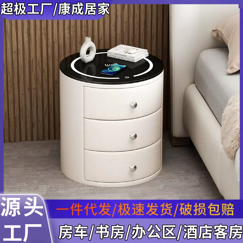 轻奢智能床头柜现代简约多功能网红家用实木简易床边储物柜免安装