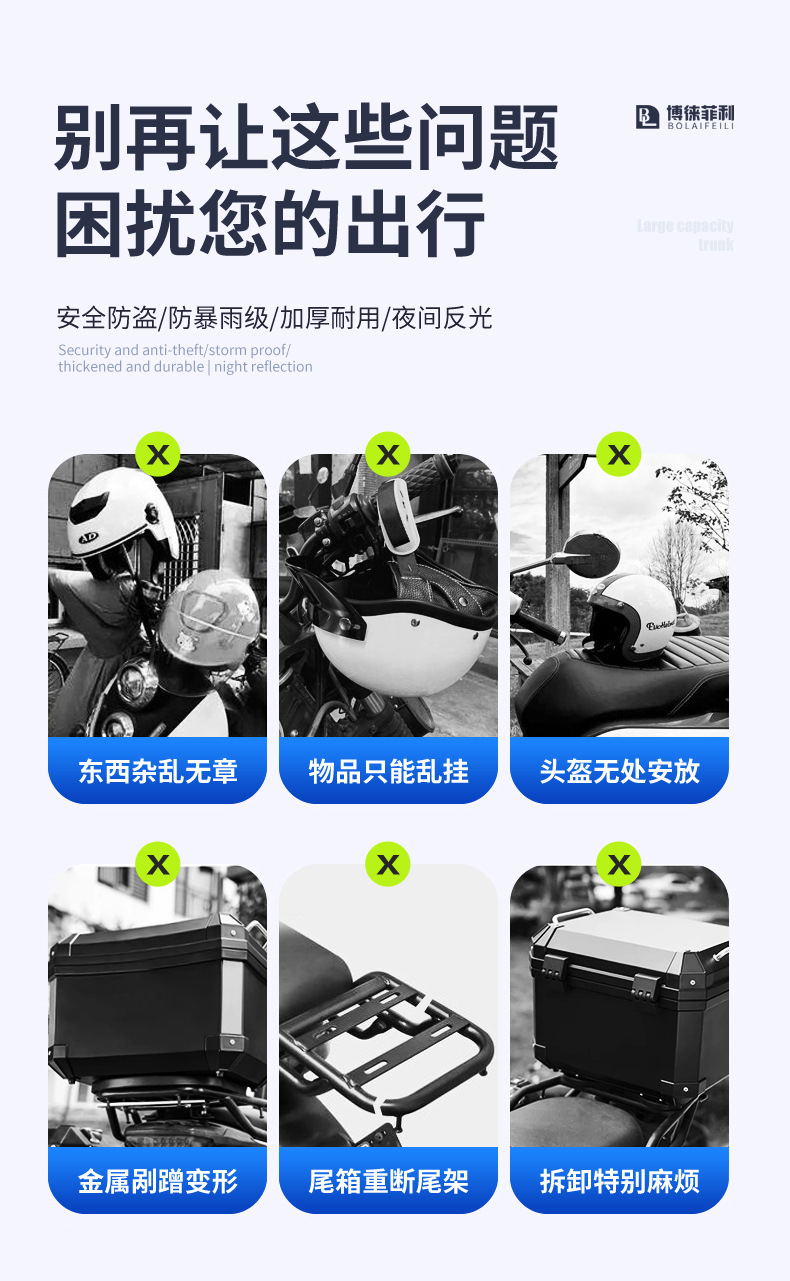 Motorcycle Trunk, Large Capacity Trunk, Aluminum Alloy Trunk, Large Universal Rear Trunk for Scooters and Electric Vehicles