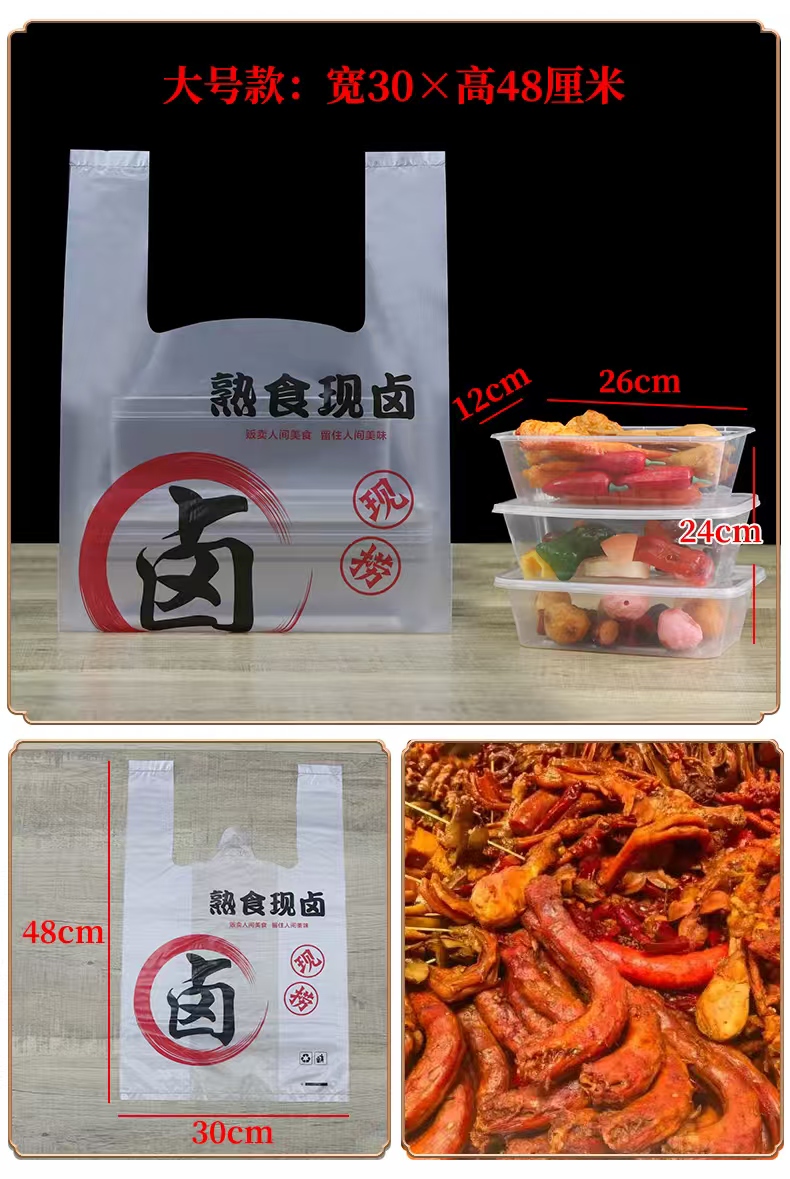 Bolsa de embalaje de alimentos cocinados, pollo asado, pollo de cocina, bolsa de plástico caliente, bolsa de embalaje desechable para llevar personalizada
